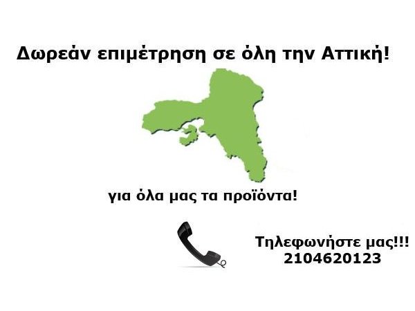 σιτες αλουμινιου